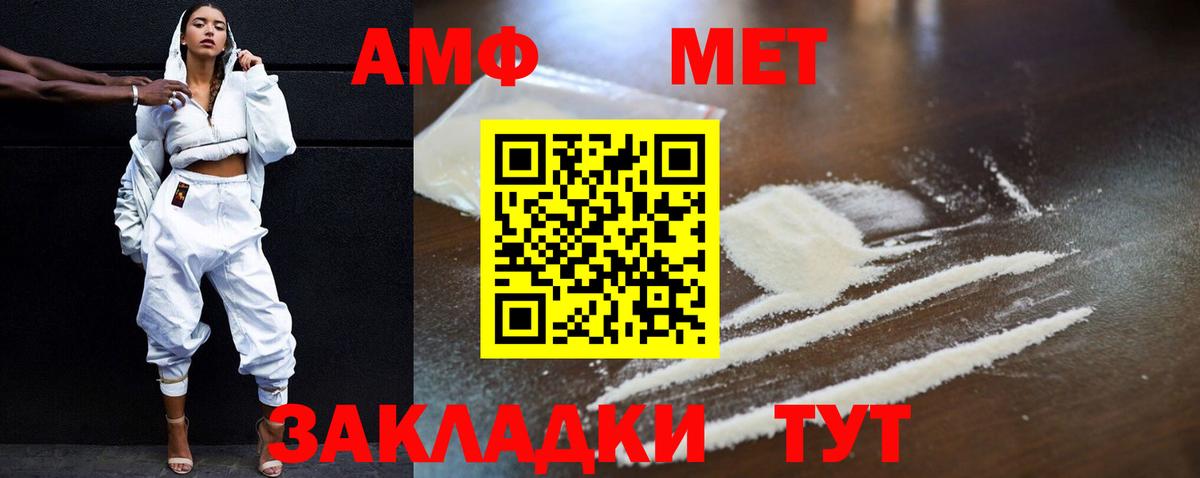 Amphetamine  АМФЕТАМИН 98%  Amphetamine  Вход с VPN  Гатчина 