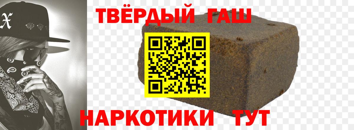 Гатчина  ГАШ  Вход с VPN  Гашиш AMNESIA HAZE 