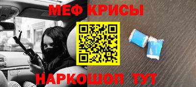 кокс Шелехов