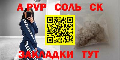 герыч Шебекино