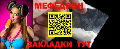 кокс Шелехов