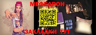 герыч Шебекино