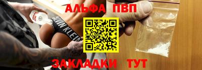 кокс Шелехов