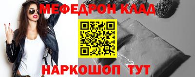 кокс Шелехов