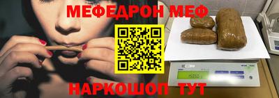 МДПВ Шахты