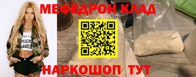 кокс Шелехов