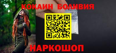 кокаин премиум Чапаевск