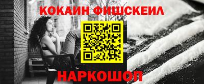 кокс Шелехов