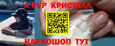 герыч Шебекино