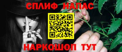 герыч Шебекино