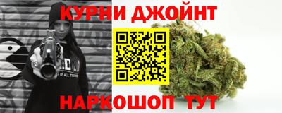 герыч Шебекино
