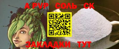 кокс Шелехов