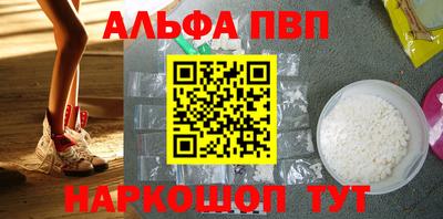 герыч Шебекино