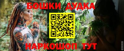 герыч Шебекино