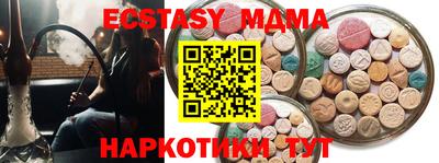 МДПВ Шахты