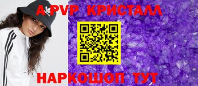 герыч Шебекино
