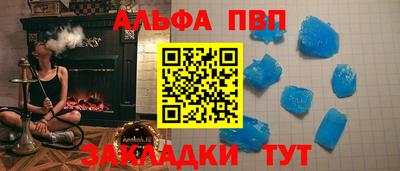 герыч Шебекино