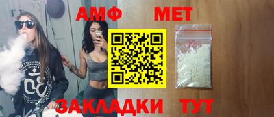 кокс Шелехов