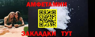 герыч Шебекино