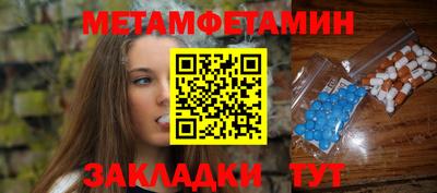 меф VHQ Чебоксары