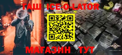 кокс Шелехов
