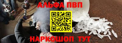 герыч Шебекино