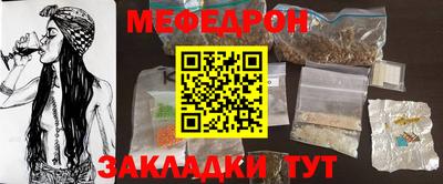 герыч Шебекино