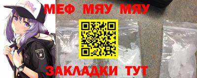 кокс Шелехов