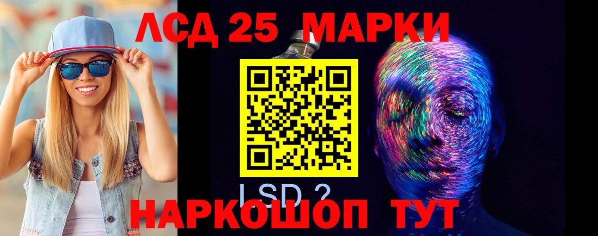 Гатчина  Лсд 25 экстази ecstasy  Вход с VPN  LSD-25 экстази кислота 