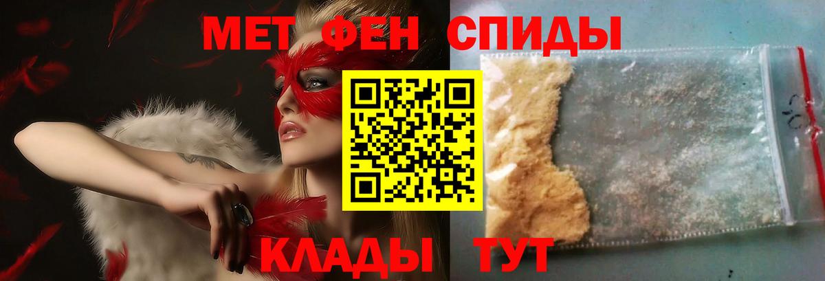 Метамфетамин мет  Вход с VPN  Метамфетамин мет  Гатчина 