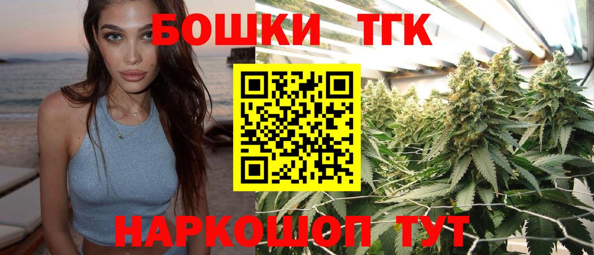 Гатчина  Канабис AK-47  Вход с VPN  Шишки марихуана сатива  Бошки марихуана THC 21% 